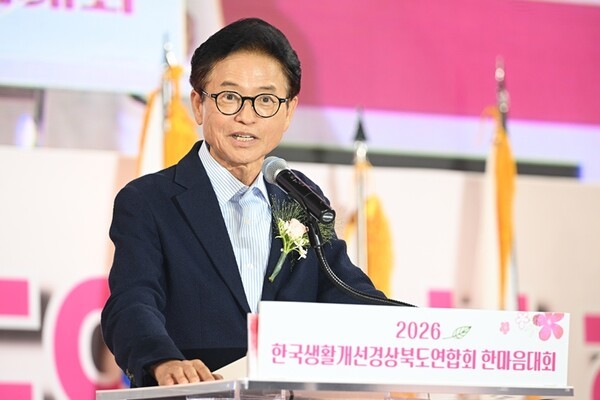이철우 경상북도지사는 생활개선회에 농업의 대전환을 선도해 달라고 당부했다.