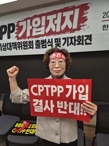 이진희 한국생활개선중앙연합회장